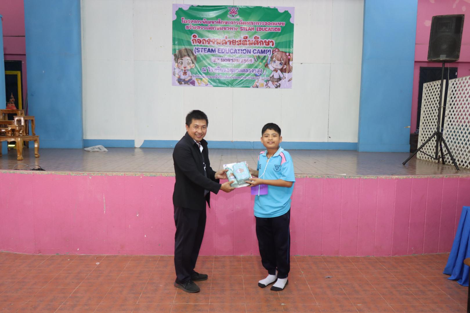 730. วันที่ 27 มกราคม 2569 โปรแกรมวิชาวิทยาศาสตร์ทั่วไป ได้จัดค่ายสเต็มศึกษาให้กับนักเรียนชั้นประถมศึกษาปีที่1-6 ณ โรงเรียนอนุบาลคลองขลุง จ.กำแพงเพชร